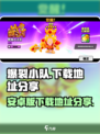爆裂小队安装包在哪下载介绍