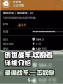 创世战车🔥收割者登场，超强详细介绍来啦！