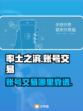 率土之滨账号交易🔥靠谱平台推荐🎉