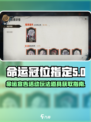 银与绯宣告道具怎么获取介绍