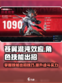 苍翼混沌效应出招表介绍介绍