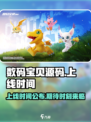 数码宝贝源码什么时候出介绍