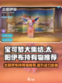 宝可梦大集结太阳伊布持有物推荐介绍