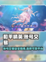和平精英账号交易🔥哪里买最靠谱？👇