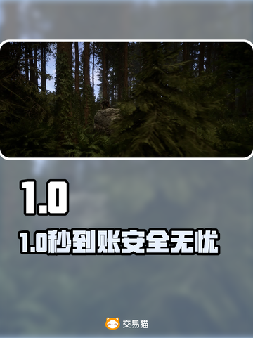 游戏代练变现？这平台太炸了🔥截图1