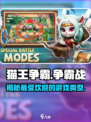 猫王争霸🔥超神游戏类型大起底！游戏技巧全揭秘 Gameplay