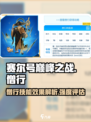 赛尔号巅峰之战僧行强度如何介绍