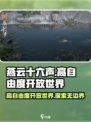 燕云十六声🔥高自由度开放世界等你来探索！