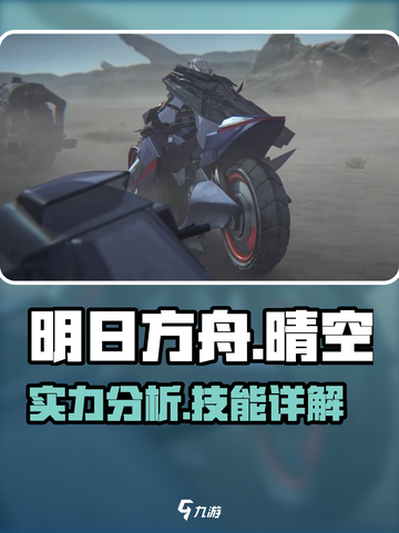 晴空之下离怎么样介绍截图1