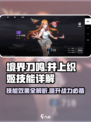 境界刀鸣井上织姬技能怎么样介绍