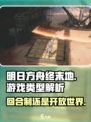 明日方舟终末地是回合制吗介绍