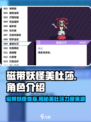 磁带妖怪美杜莎🔥《妖怪手表》最强boss战攻略！