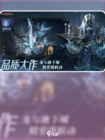 龙息神寂妖精迷宫🔥副本打法攻略🌟截图1