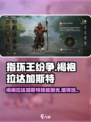 《指环王纷争》褐袍拉达加斯特🔥值得培养吗？技能效果大揭秘！