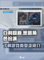 白荆回廊介绍一览介绍
