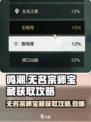 鸣潮⚡无名宗师宝藏获取攻略，速来探秘！💥