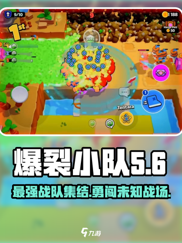 爆裂小队🔥英文名曝光！游戏详情全面解析💥截图1
