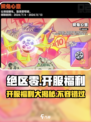 绝区零🔥开服必看！白嫖几十抽超详细福利汇总🎉