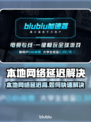 🎮本地网络延迟高？秒杀卡顿攻略来啦！