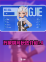 王者万象棋镜怎么样介绍