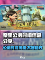 奈里公测是什么时候介绍