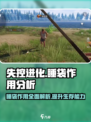 失控进化睡袋有什么用介绍