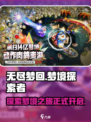 无尽梦回英文名是什么介绍