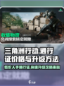 三角洲行动通行证多少钱介绍