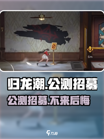 归龙潮公测招募活动怎么参与介绍截图1