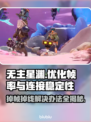 无主星渊掉帧掉线？👉快速解决办法来了！🚀