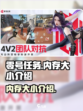 零号任务有多大介绍