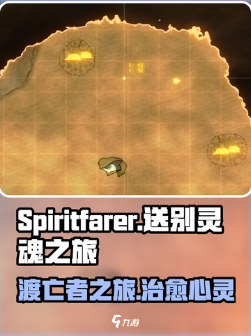 Spiritfarer玩法介绍介绍截图1