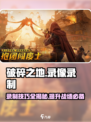 破碎之地录像怎么录制介绍