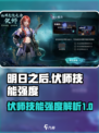 明日之后伏师有什么技能介绍