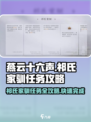燕云十六声🔥祁氏家驯任务超全攻略来啦！新手必看🎮