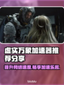 虚实万象加速器哪款好用？玩游戏不卡顿的秘密在这里👇