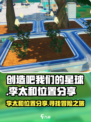 创造吧我们的星球李太和在哪介绍