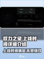 权力之望🔥上线时间大揭秘！游戏迷必看👇