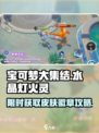 宝可梦大集结水晶灯火灵怎么获得介绍