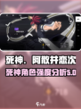 境界刀鸣阿散井恋次怎么样介绍