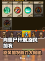 向僵尸开炮旋风加农有什么用介绍