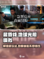 晨昏线游戏🔥玩法超赞，不玩你亏了！🎮