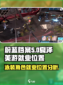 蔚蓝档案泳装夏泽美游就业位置是什么介绍