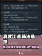 真武江湖阵法选择攻略介绍