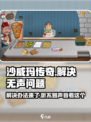 沙威玛传奇游戏没有声音怎么办介绍