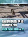 仙剑世界李逍遥怎么样介绍