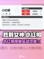 胜利女神新的希望小红帽怎么玩介绍