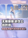 无限暖暖🔥上线时间大揭秘！游戏迷必看✨