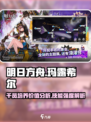 明日方舟玛露希尔值得培养吗介绍