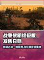 战锤40K战争黎明终极版🔥上线时间大曝光！🎮